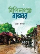 গ্যাজেট